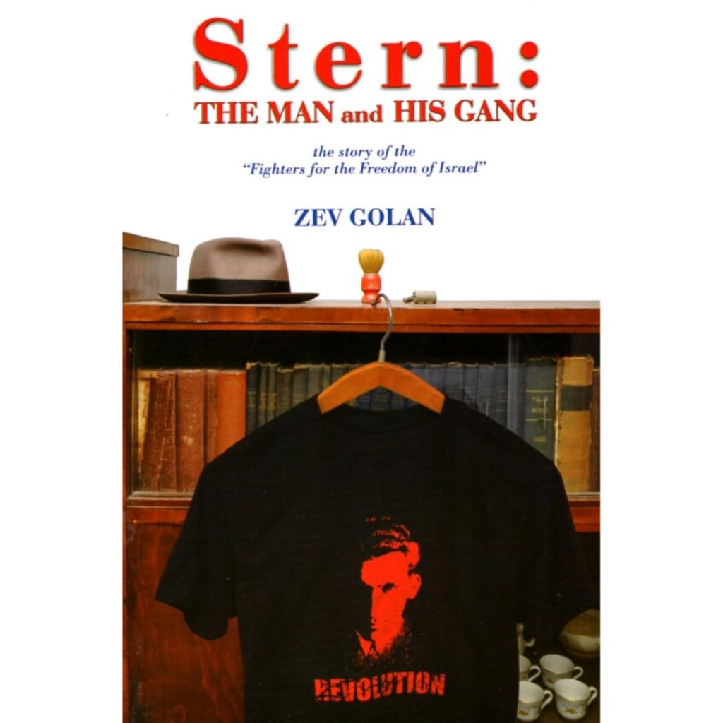 Stren: The man and his gang